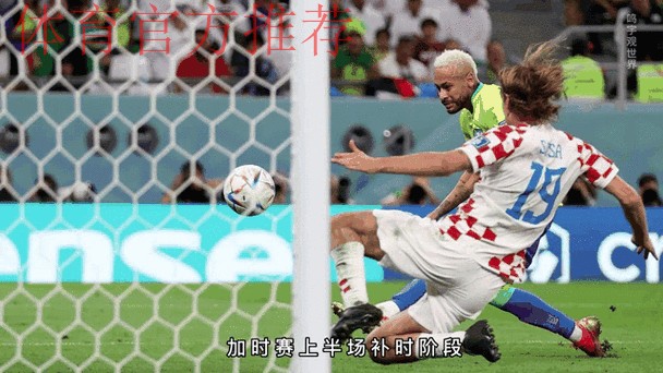 高科技将更利于观赛 巴西世界杯替补席变得透明