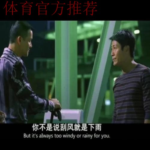 中国足球报道：中甲这一年