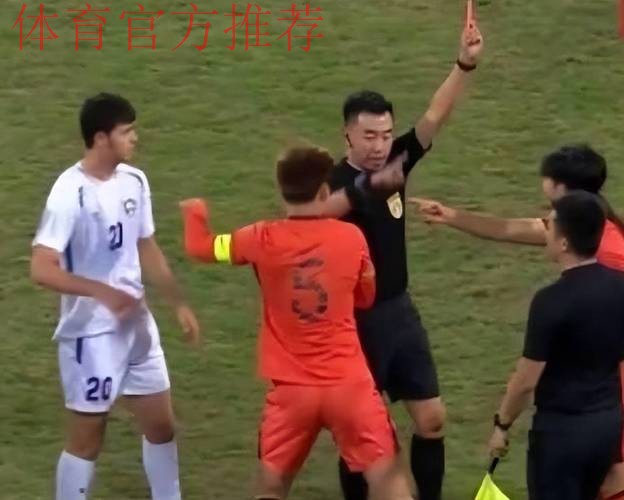 治病救人？汪士钦染红内幕曝光，安东尼奥力保国奥核心出征奥预赛