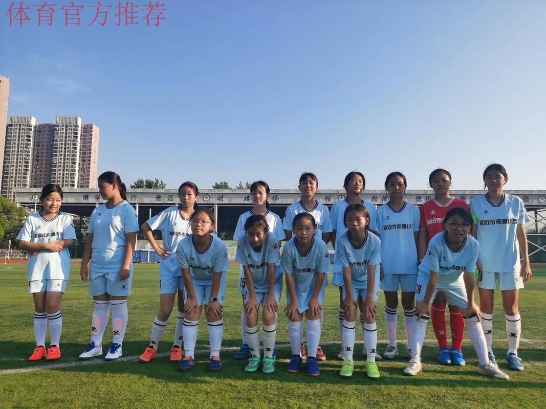 2015年全国青少年女足骨干教练研讨班开班