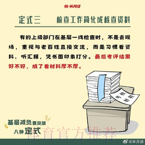 战略定位前所未有 体制改革清除障碍