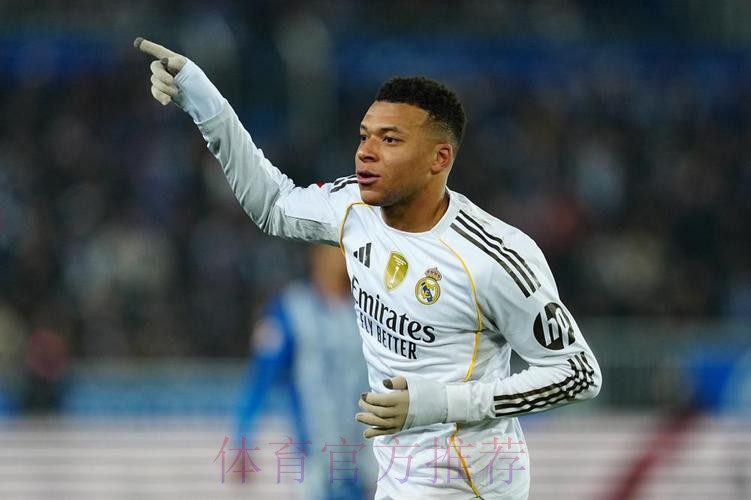 西甲-皇马2-1阿拉维斯 姆巴佩破门罗德里戈建功