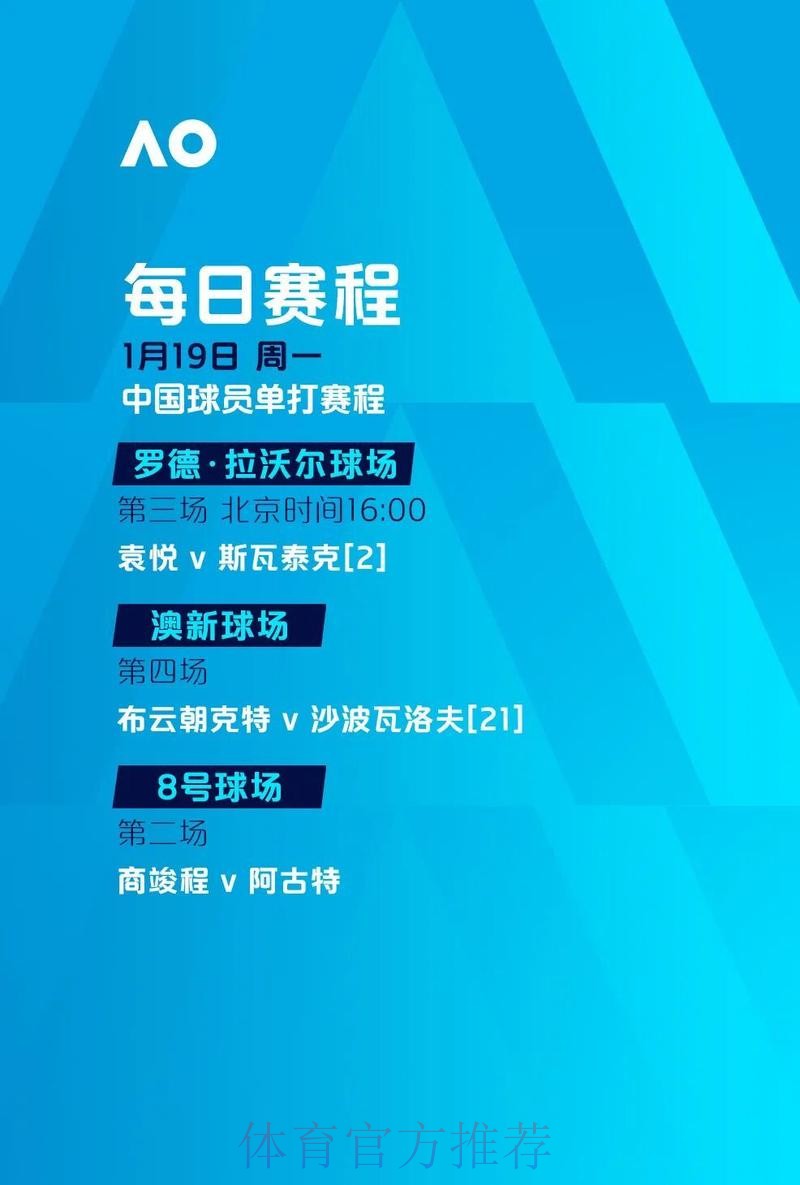 如何通过苹果最新网址进行世界杯滚球投注